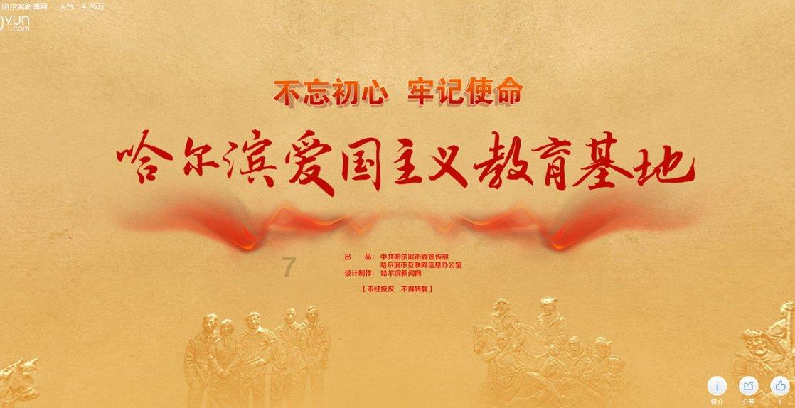 救援顽皮小猴